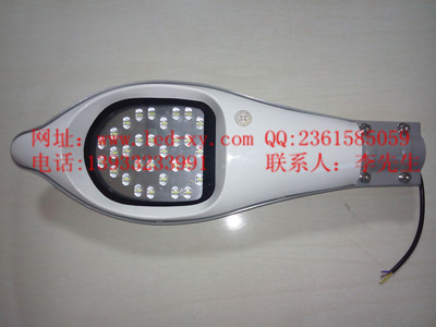 太陽(yáng)能路燈燈頭LDT-1031