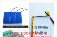 鋰電太陽(yáng)能路燈、太陽(yáng)能庭院燈鋰電單體電芯有哪些參數(shù)？